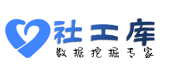 海豚查档查询身份证大关联